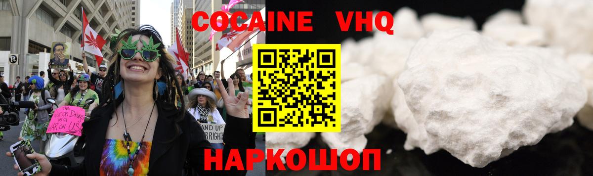 сколько стоит  Кокаин  Воронеж  Вход с VPN  COCAIN Боливия  Cocaine Колумбийский 