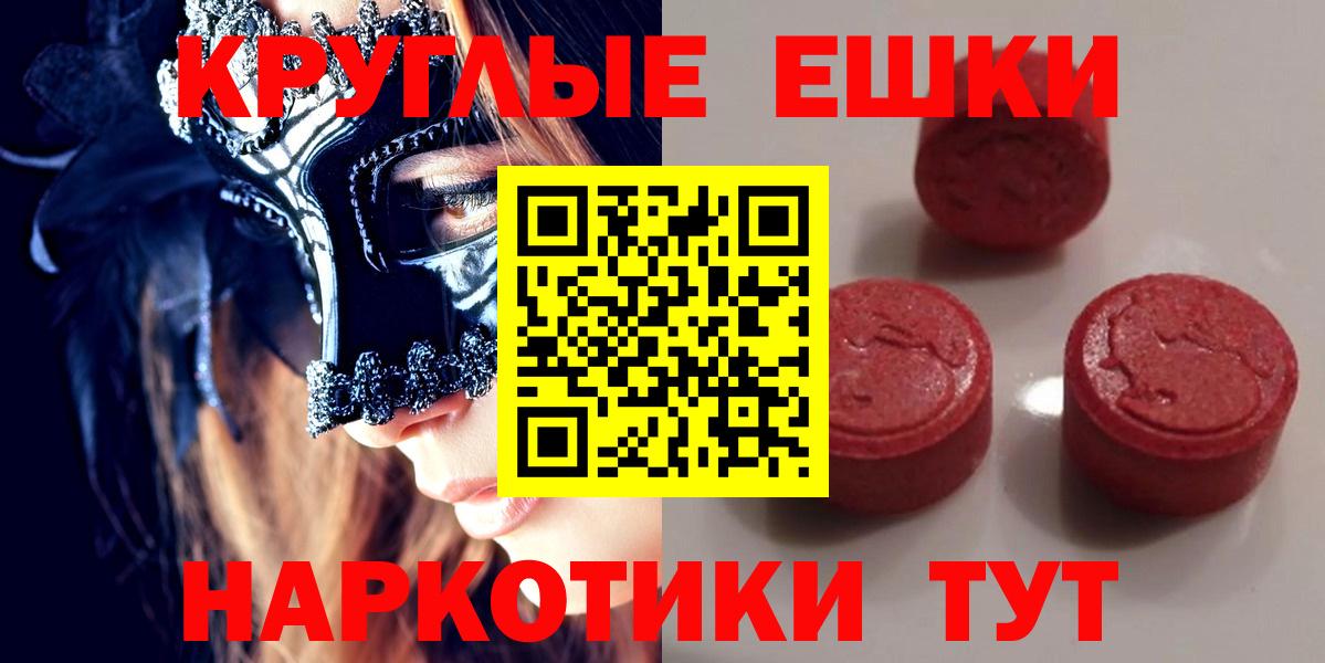 Воронеж  Ecstasy ешки  Ecstasy  Вход с VPN  Ecstasy louis Vuitton 