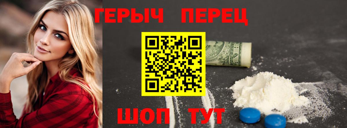ГЕРОИН Афган Воронеж
