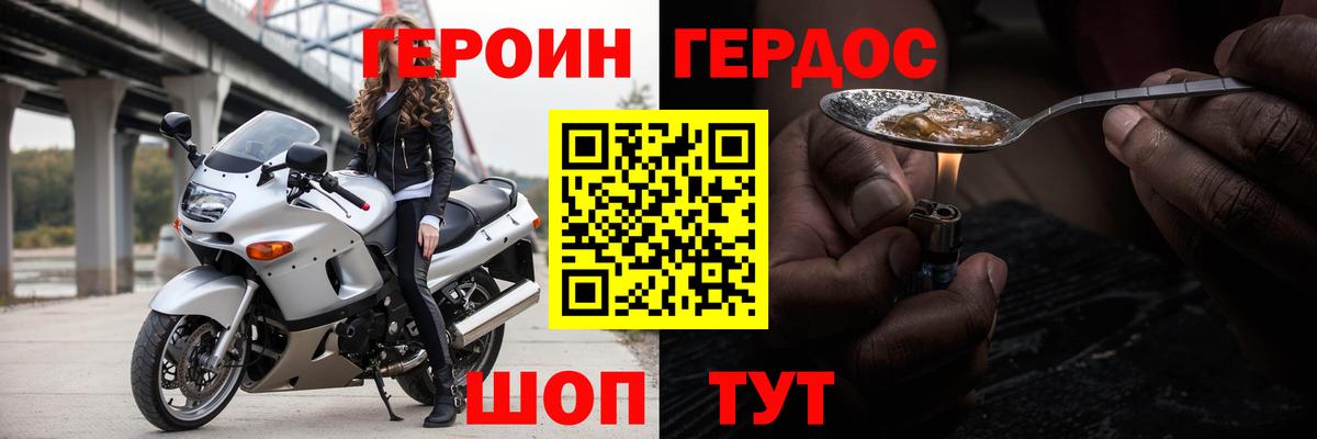 Мефедрон Воронеж