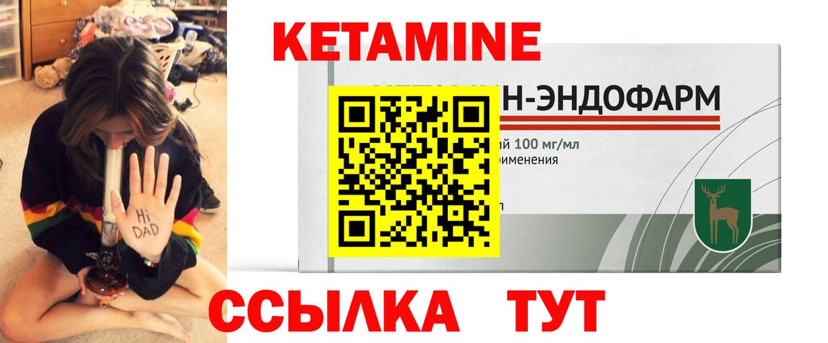 Alpha-PVP СК   Вход с VPN  МАРИХУАНА  Мефедрон кристаллы  ГАШ  МЕТАДОН  Воронеж  МЕФ 