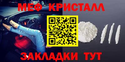 синтетический гашиш Ливны