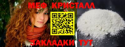 меф Кудрово