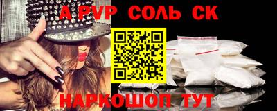 бутик Лесосибирск