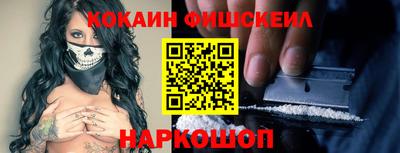 бутик Лесосибирск