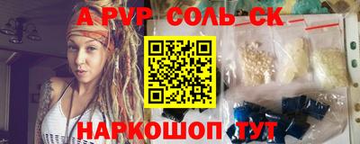 СК Ликино-Дулёво