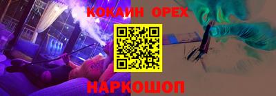 синтетический гашиш Ливны