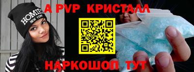 бутик Лесосибирск