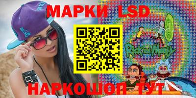 бутик Лесосибирск