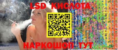бутик Лесосибирск