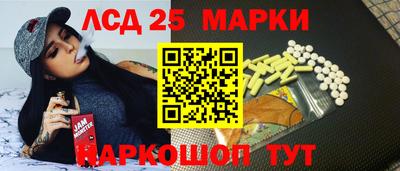 синтетический гашиш Ливны