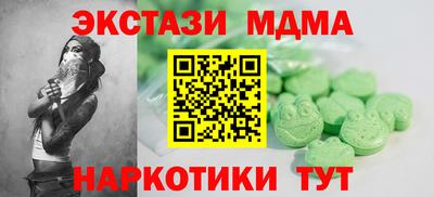 бутик Лесосибирск