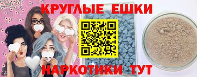 бутик Лесосибирск