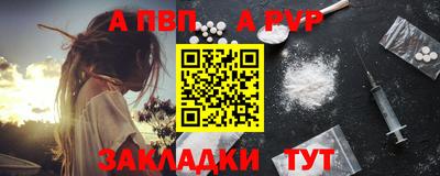 синтетический гашиш Ливны