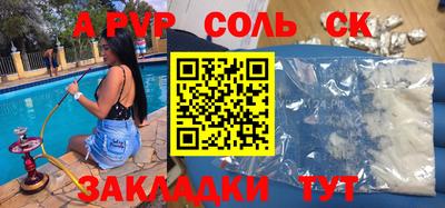 бутик Лесосибирск