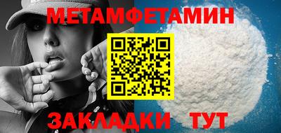 синтетический гашиш Ливны