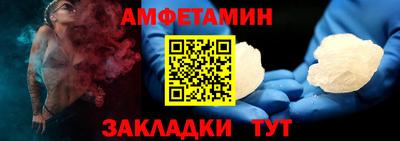 синтетический гашиш Ливны