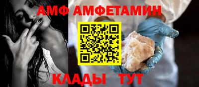 синтетический гашиш Ливны