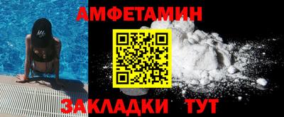 бутик Лесосибирск