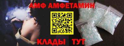 синтетический гашиш Ливны