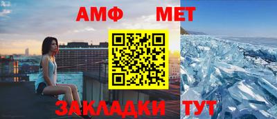 синтетический гашиш Ливны