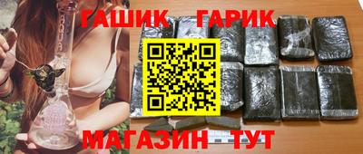 синтетический гашиш Ливны
