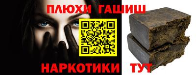 бутик Лесосибирск