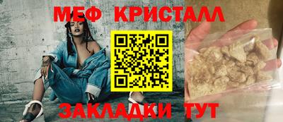 СК Ликино-Дулёво