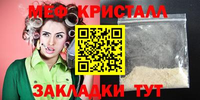 сатива Кудымкар