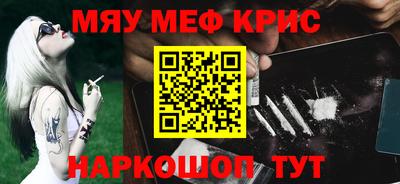 синтетический гашиш Ливны