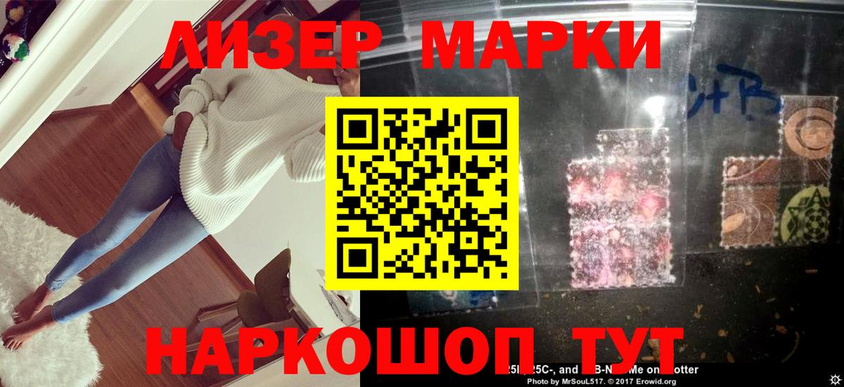 LSD-25 экстази кислота Воронеж