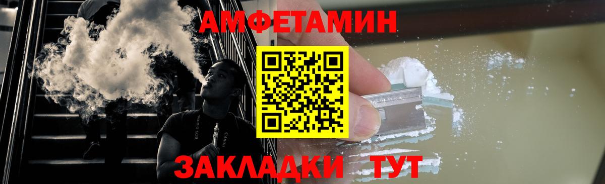 Метамфетамин винт  Вход с VPN  Метамфетамин винт  Воронеж 