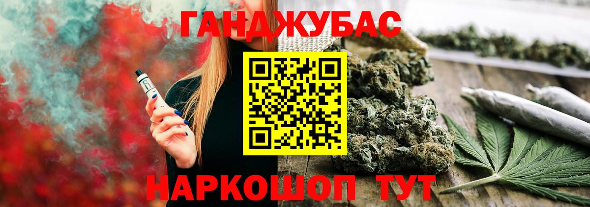Бошки марихуана Amnesia  Вход с VPN  Марихуана семена  Воронеж  Конопля AK-47  Бошки марихуана OG Kush 